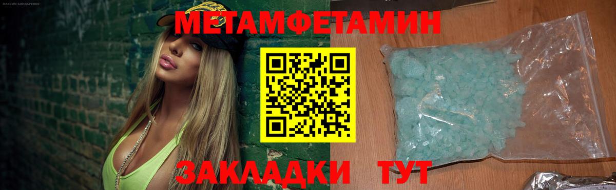 Джанкой  Amphetamine  Вход с VPN  АМФЕТАМИН Розовый 
