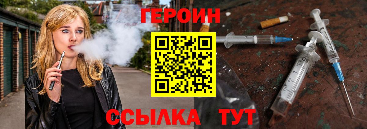 Джанкой  Героин Афган  Вход с VPN 