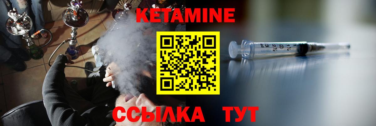 omg   Вход с VPN  Джанкой  КЕТАМИН VHQ 