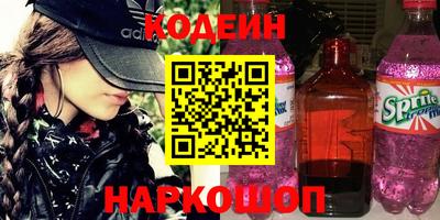 героин Балаково