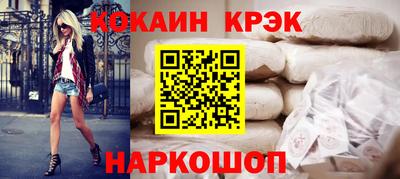 героин Балаково
