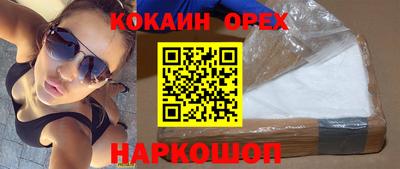 гашиш Балахна