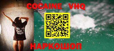 героин Балаково