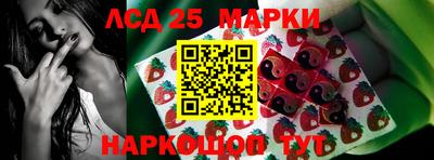 меф Балашиха
