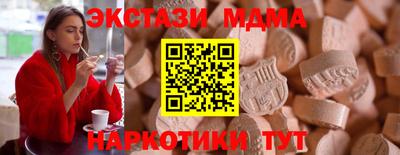 мескалин Малоярославец