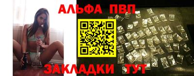 героин Балаково