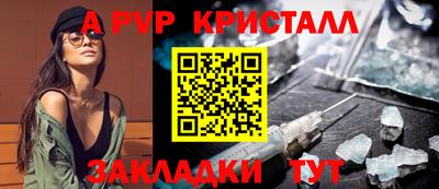 меф Балашиха