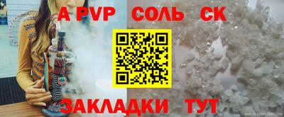 героин Балаково