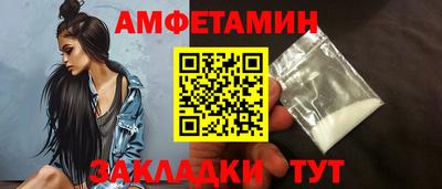 героин Балаково