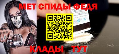 меф Балашиха