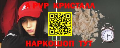 меф Балашиха