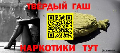 героин Балаково