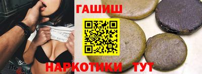 гашиш Балахна
