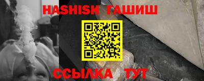 гашиш Балахна