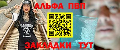 меф Балашиха