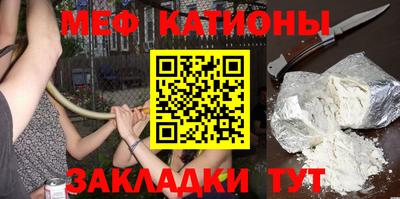 меф Балашиха