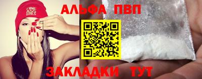 героин Балаково