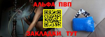 героин Балаково