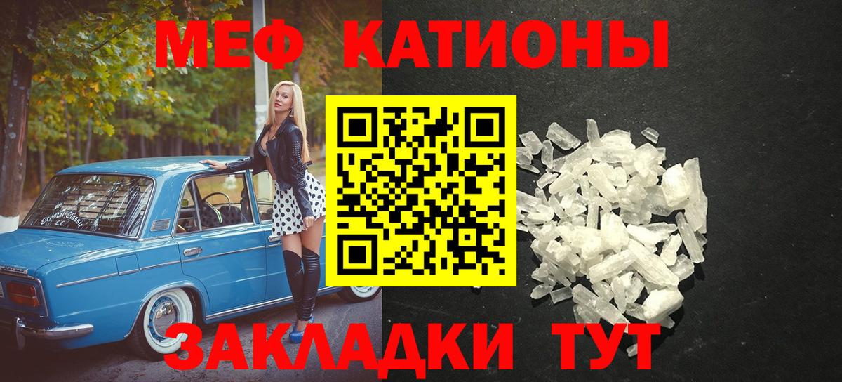 Джанкой  Вход с VPN  Каннабис  Кодеин  Как найти закладки?  Мефедрон кристаллы  ГАШИШ 