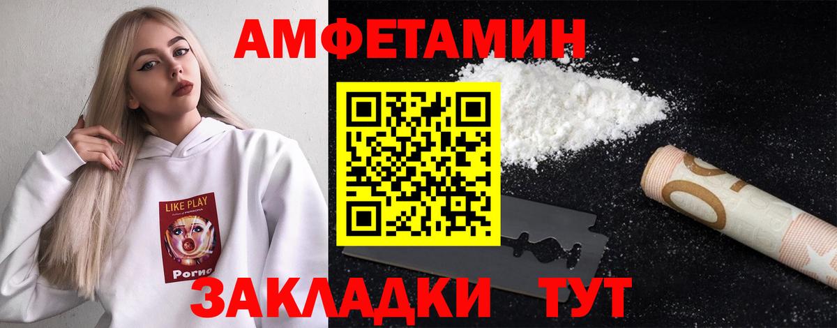 Первитин пудра Джанкой