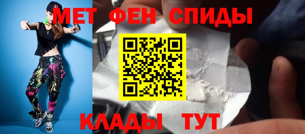 МЕТАМФЕТАМИН  Метамфетамин Methamphetamine  Вход с VPN  Джанкой  Метамфетамин Methamphetamine 