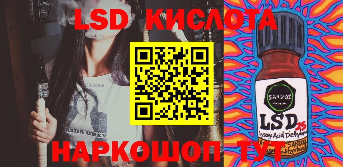 Марки N-bome 1,5мг  Марки N-bome  Марки N-bome 1,5мг  Джанкой  Вход с VPN 