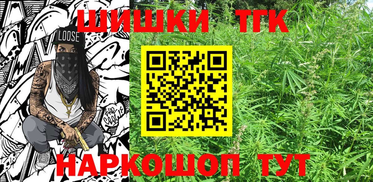 Джанкой  Бошки марихуана индика  Вход с VPN  Канабис ГИДРОПОН 